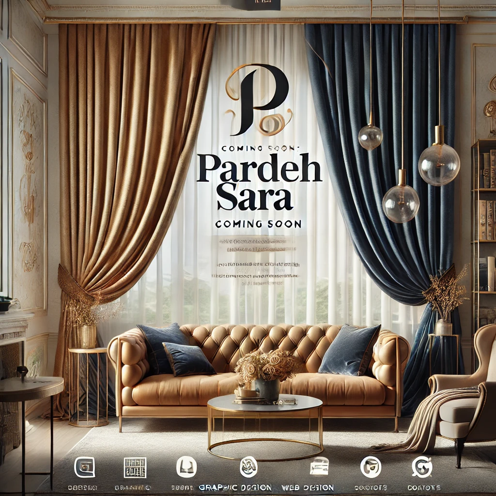 مشارکت و سرمایه گذاری